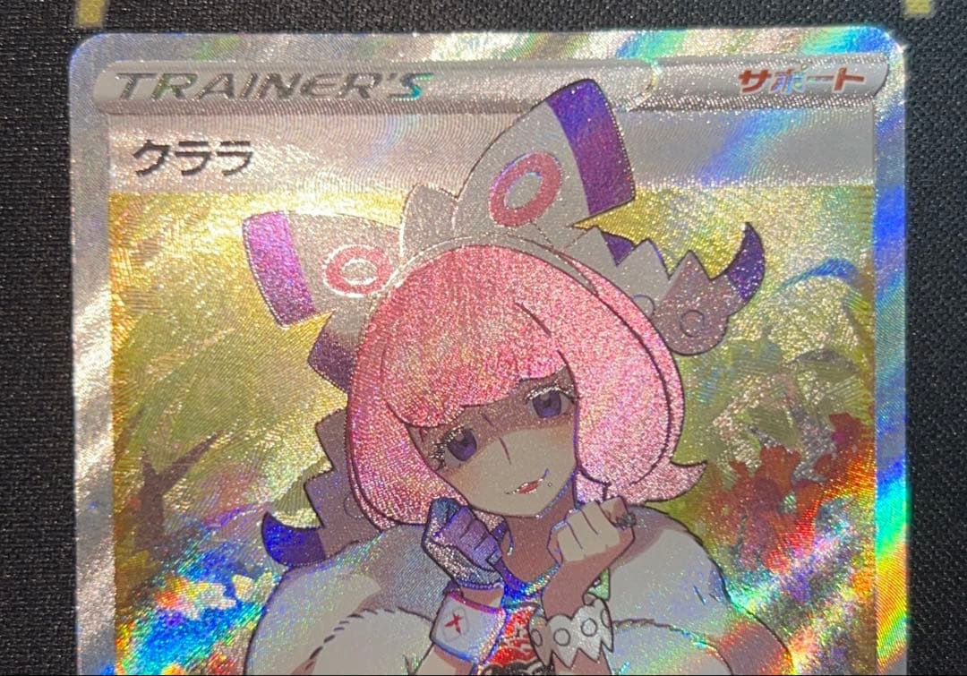 傷ありポケカ6枚まとめ売り