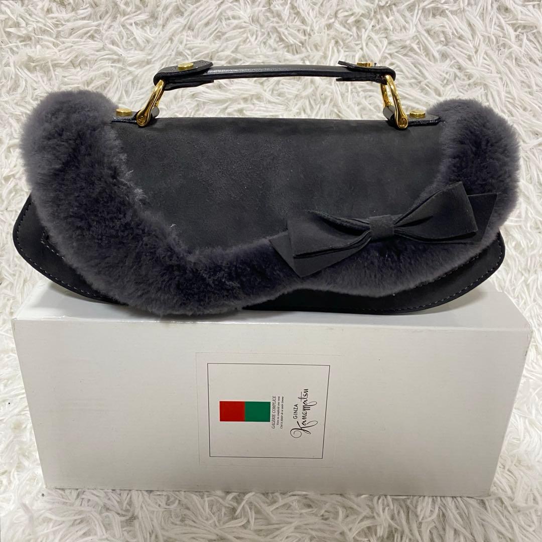 極美品✨銀座カネマツ スエード×ファー リボン ハンドバッグ ミニバッグ