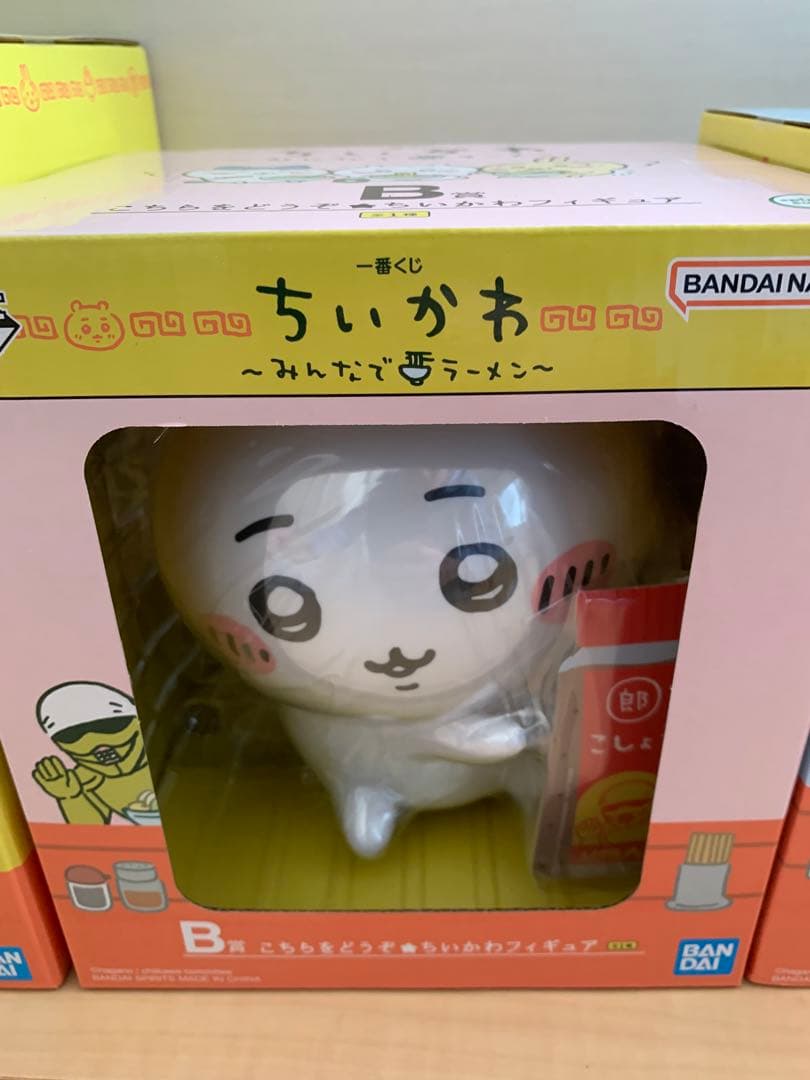 一番くじ　ちいかわ　全賞フルコンプリートセット