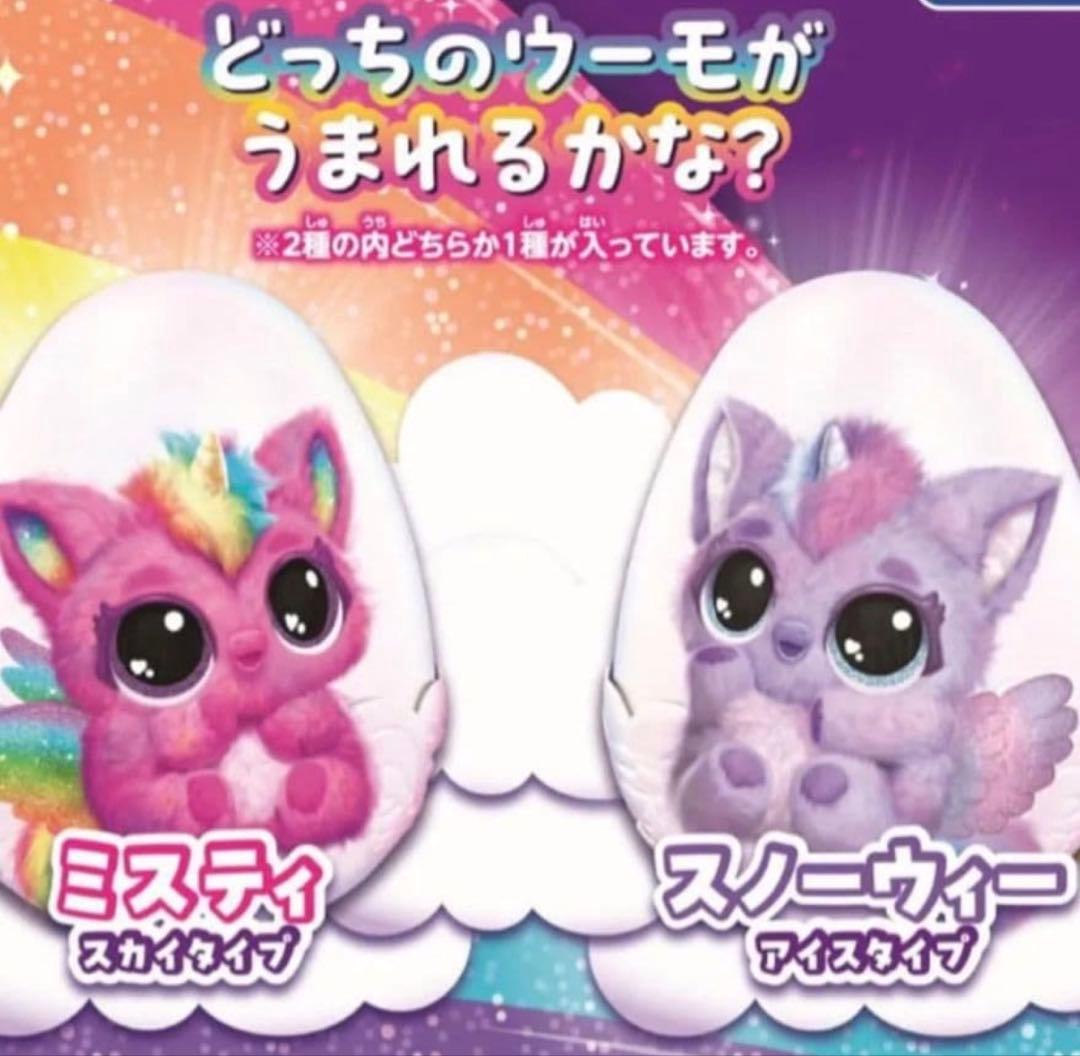 うまれて！ウーモアライブ　パフィコーン