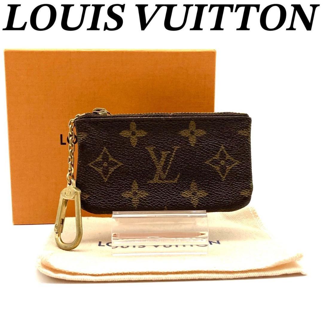 ルイヴィトン ポシェットクレ ケース 小銭入れ キーフック付き 70820