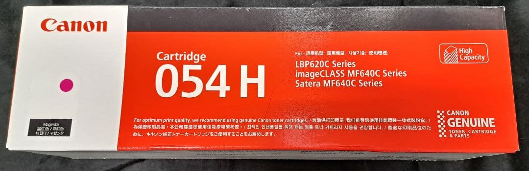 【新品】キャノン純正トナーカートリッジ054H 4色セット