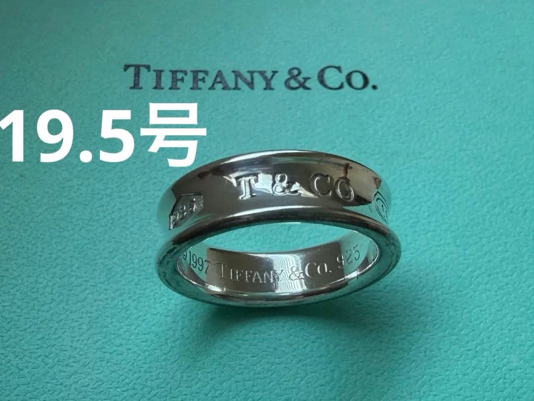 期間限定お値下げ　１９.５号　ナローロング　１８３７　ティファニー