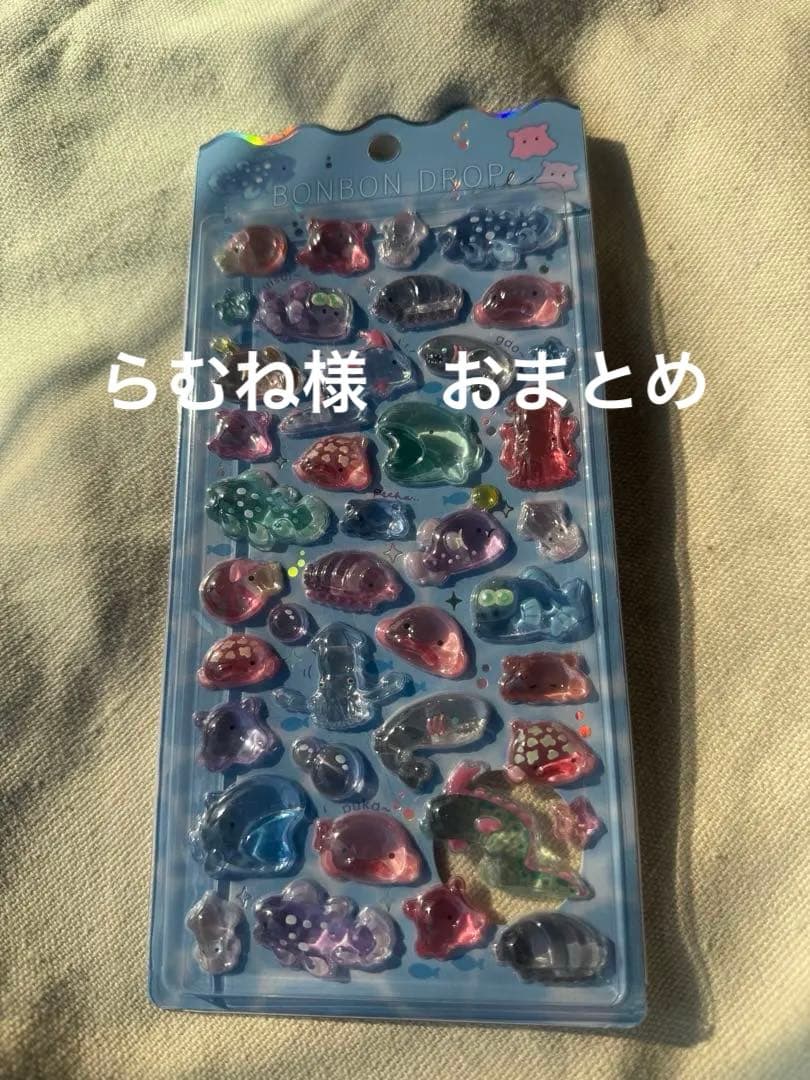 水族館限定　４種類おまとめ