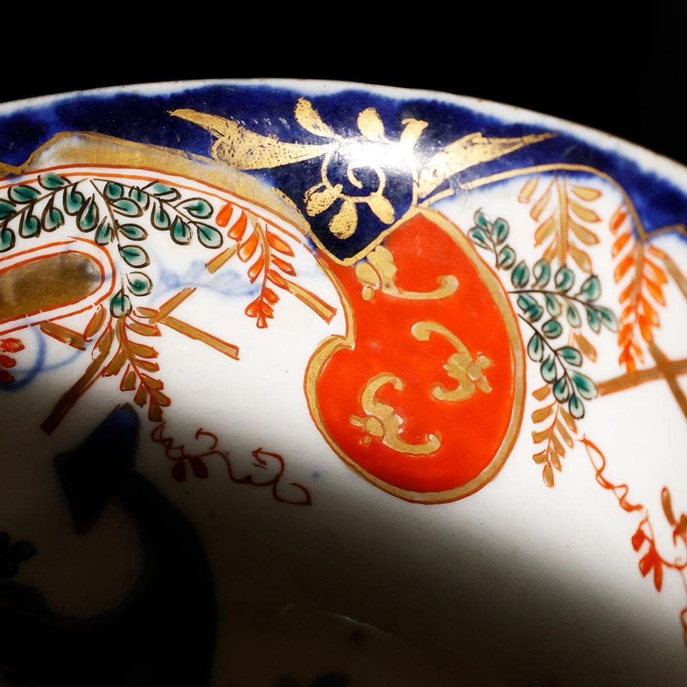 T 時代年代物　幕末　盃洗　深鉢　碇 陶器　陶芸品