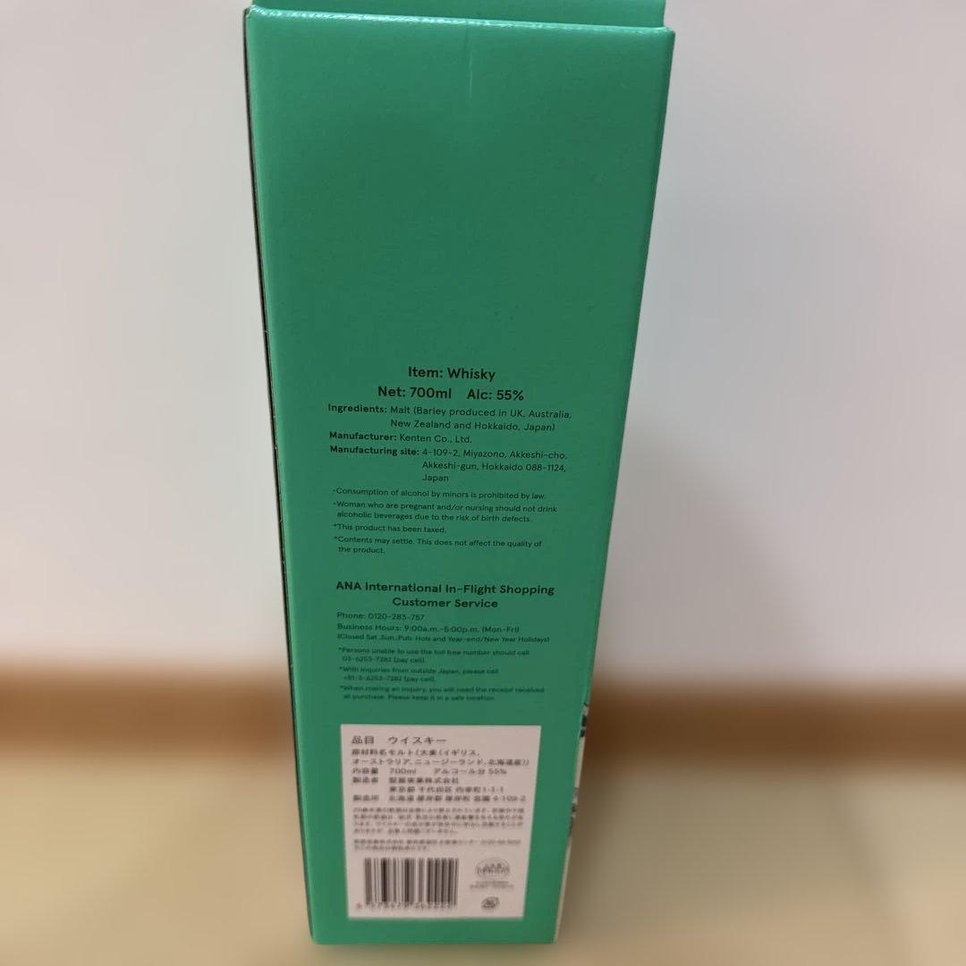 厚岸 翠嶺 ジャパニーズウイスキー 葛飾北斎 700ml