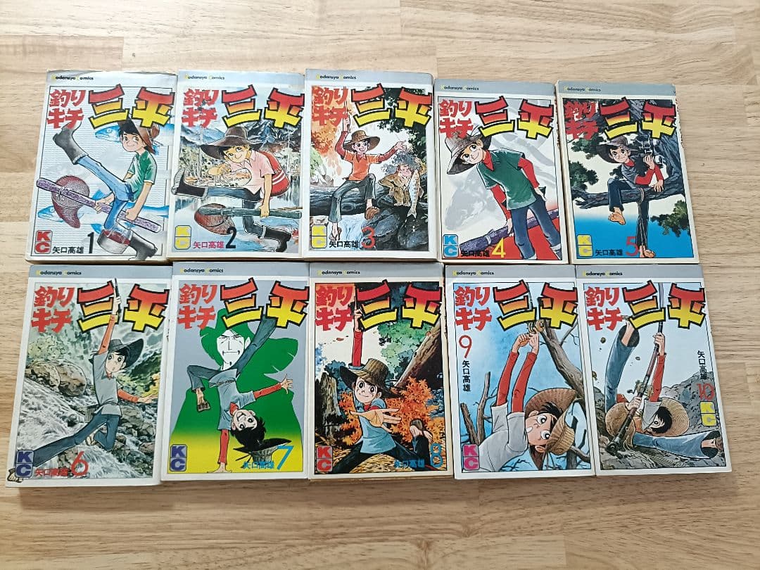 釣りキチ三平 全巻セットその他他