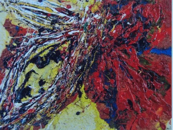 今井俊満、Papillon Rouge、希少画集画、新品高級額装付