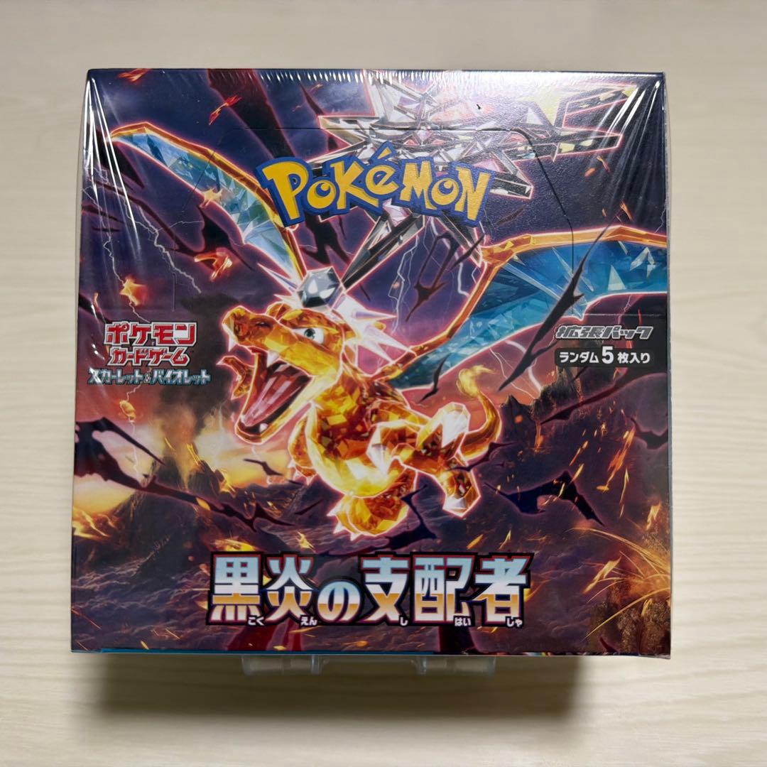 黒炎の支配者 シュリンク付 未開封 BOX ボックス ポケモンカード
