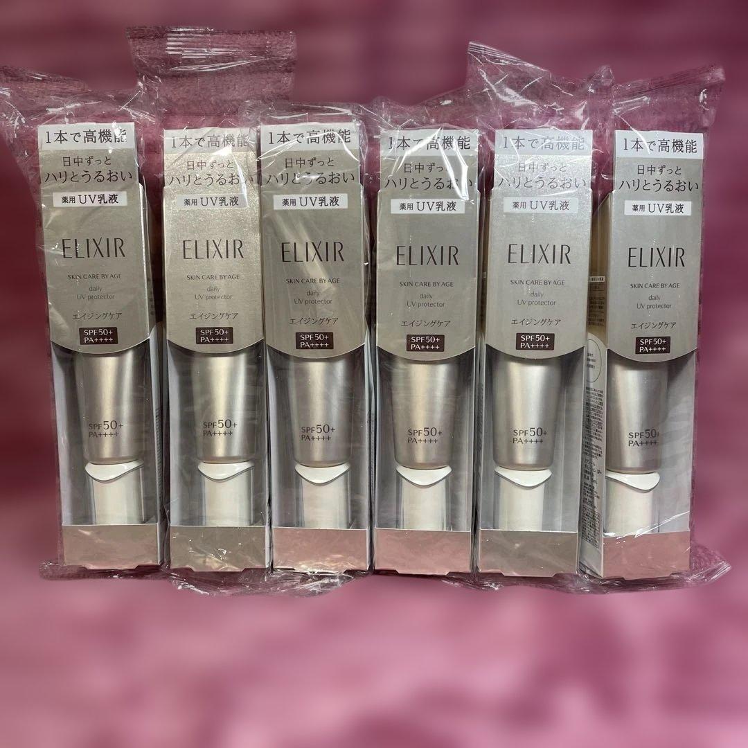 エリクシール デーケアレボリューション SP+