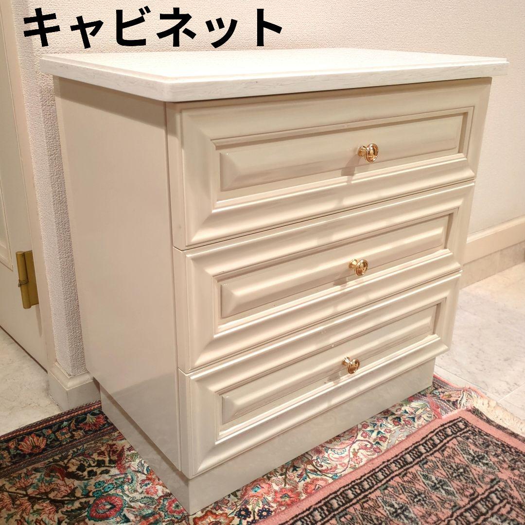 キャビネット　サイドボード　サイドテーブル　白　ホワイト　サイドキャビネット