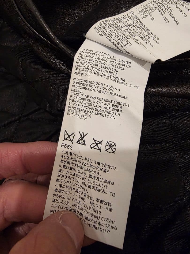 メゾンマルジェラ 八の字 ライダース レザージャケット 48