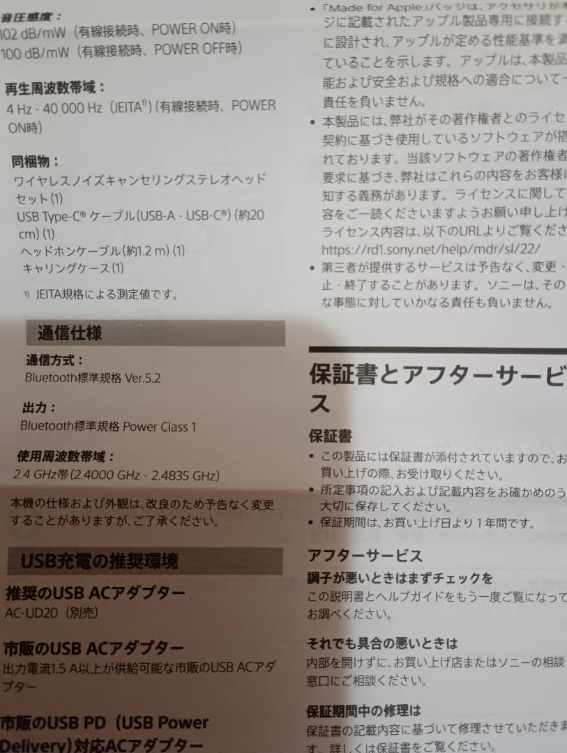 ☆SONY ソニー WH-1000XM5 ワイヤレスヘッドホン ブラック☆