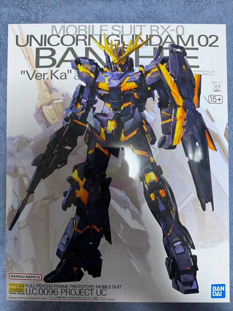 未組立 MG RX-0 ユニコーンガンダム02 バンシィ \