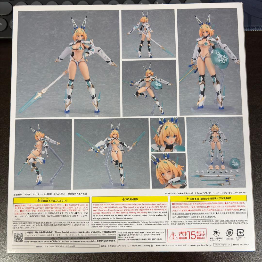 【新品】figma ソフィア・F・シャーリング ビキニアーマーver.