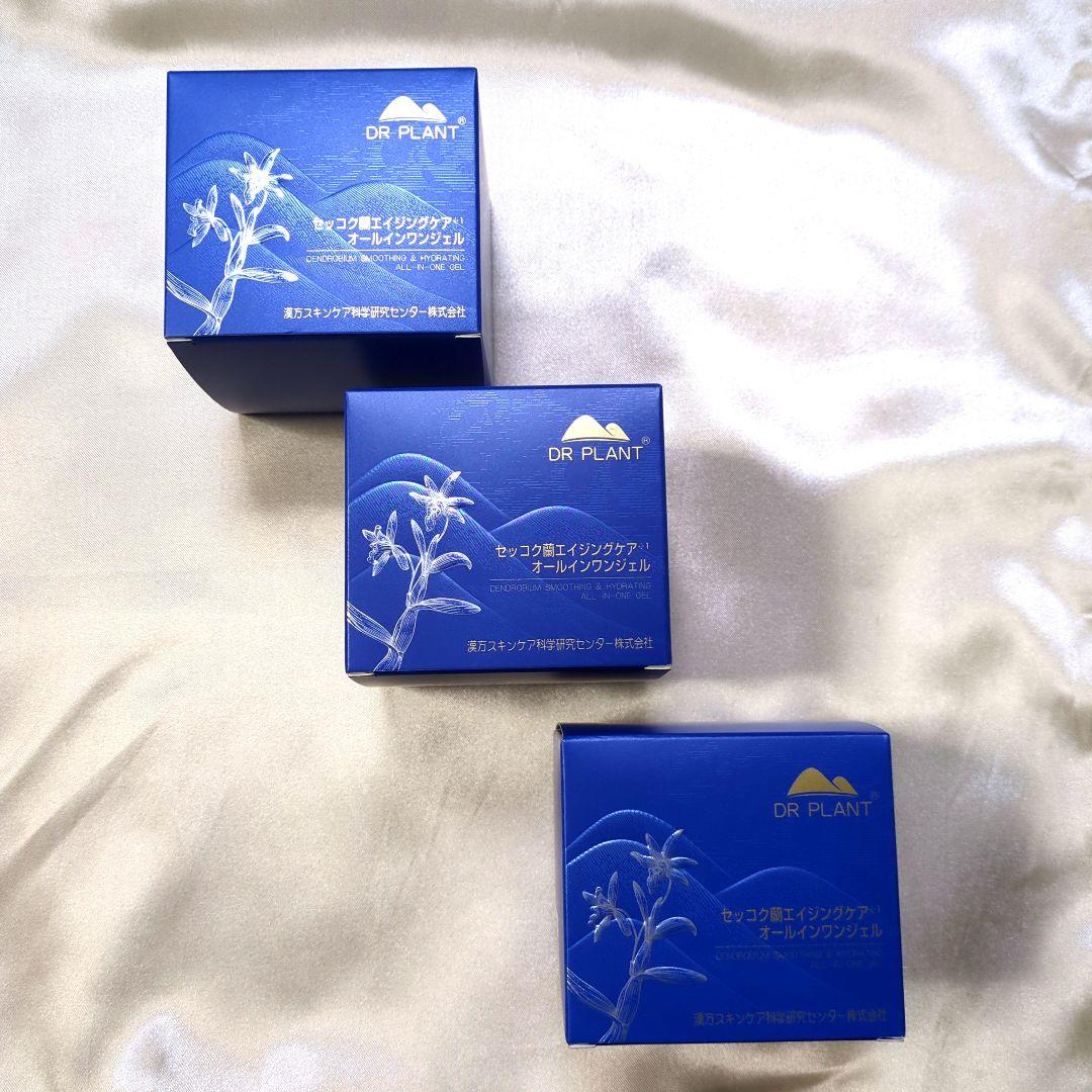 ドクタープラント　セッコク蘭エイジングケア　オールインワンジェル100g× 3個
