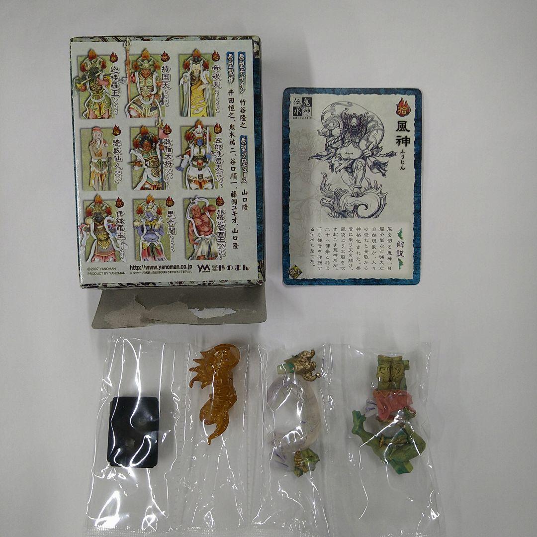 【送料込み】鬼神伝承 弐 風神 シークレット