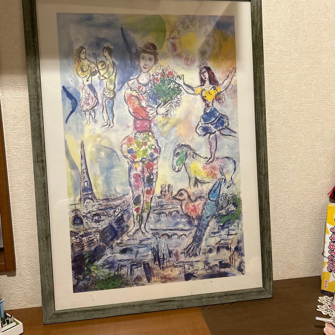 シャガールの絵