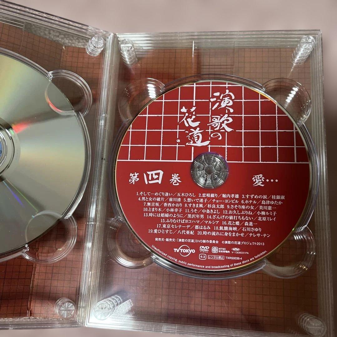 演歌の花道 DVD
