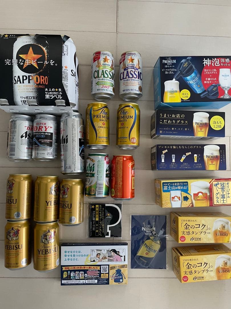 ビール 黒ラベル モルツ エビス グラス コップ ストラップ 神泡サーバー