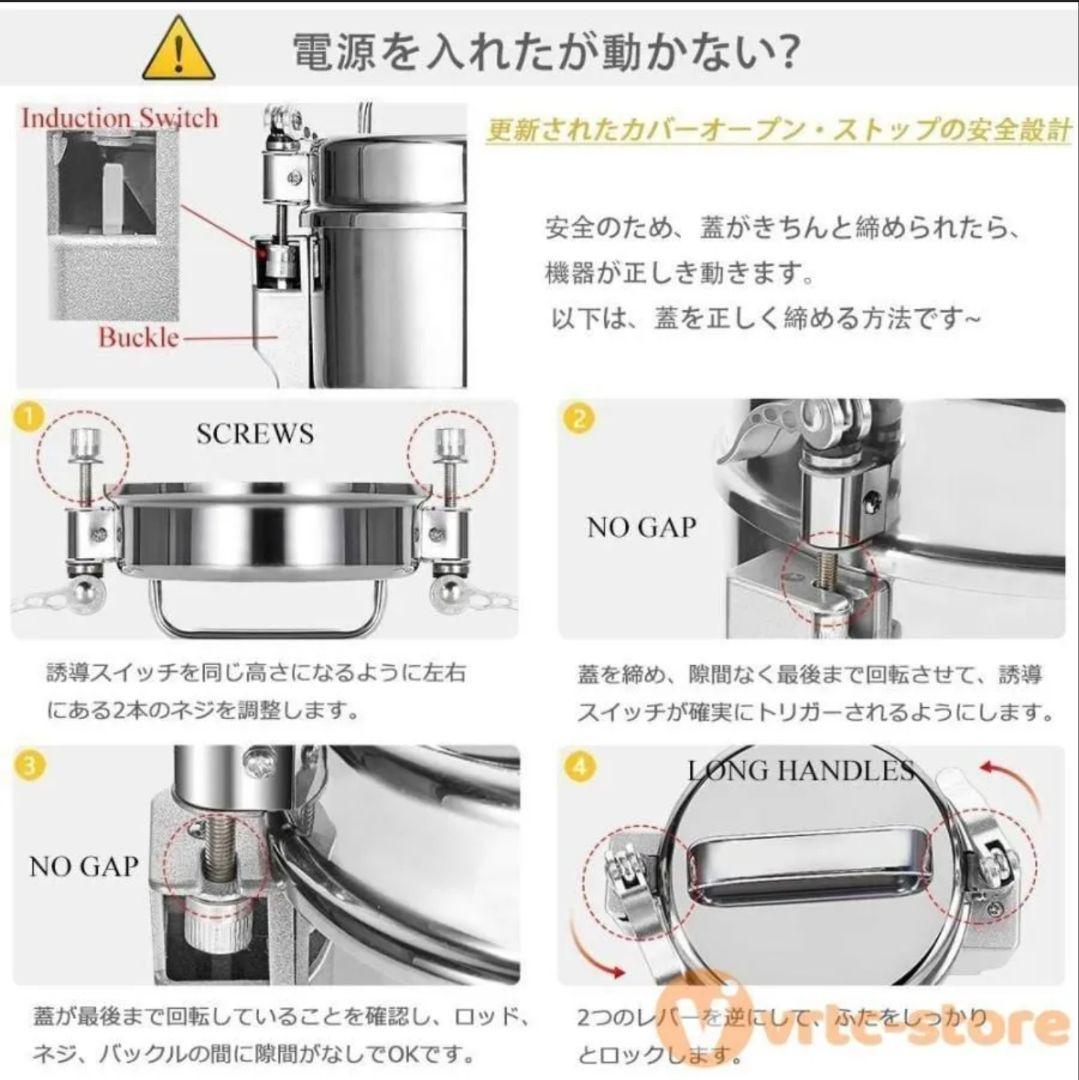 ■安心の販売件数で国内在庫品☆即日発送■大人気■粉砕機■製粉機■粉末に■700g