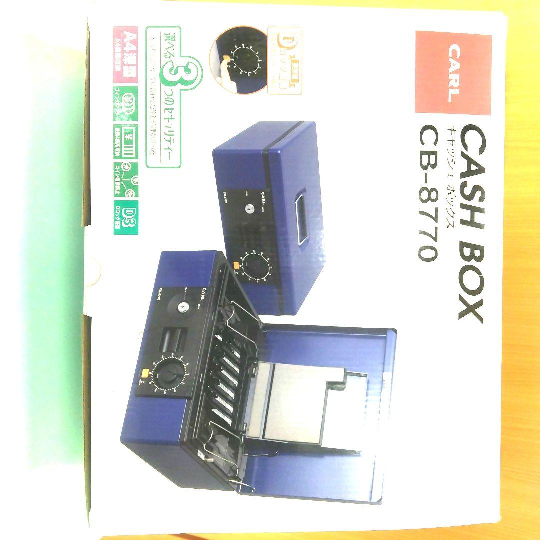 キャッシュボックス