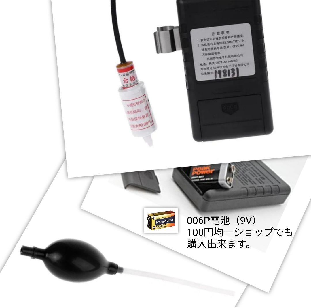 高濃度 酸素濃度計 ※ペット用酸素室に最適 ox-plus より低価格 @2