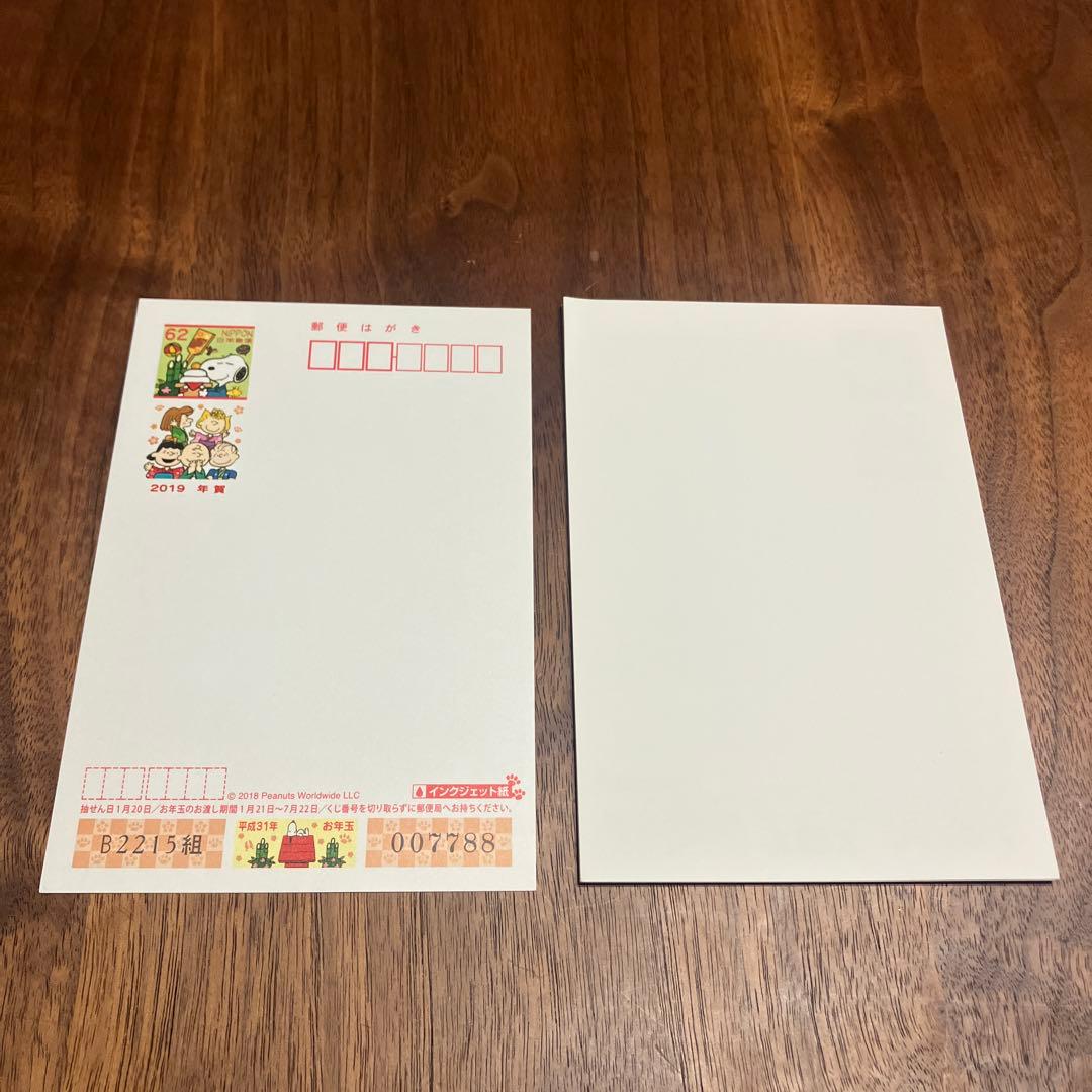 古い年賀ハガキ　古いかもめーる 色々合計198枚