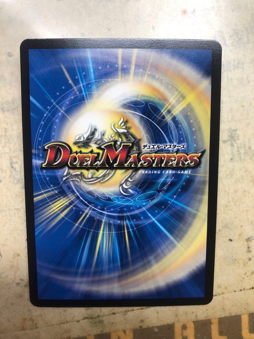 飛翔龍 5000VT CS プロモ 2枚セット