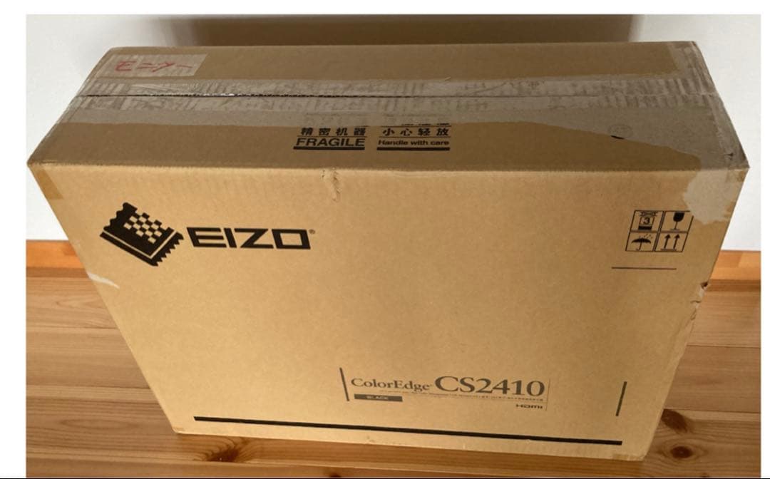 EIZO ColorEdge CS2410 モニター 本体