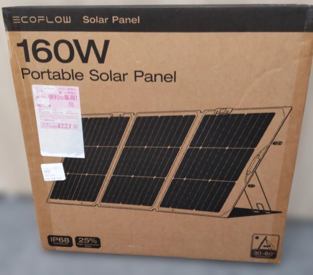 ECOFLOW 160W 片面　ポータブルソーラーパネル