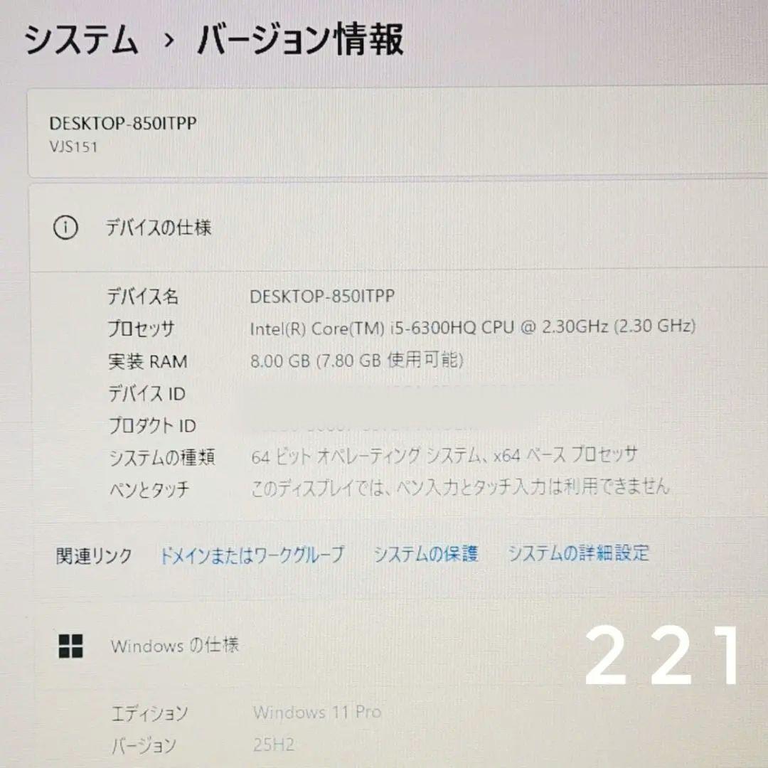 普段使いに♪VAIO大画面ノートパソコン i5 SSD カメラ テンキー DVD
