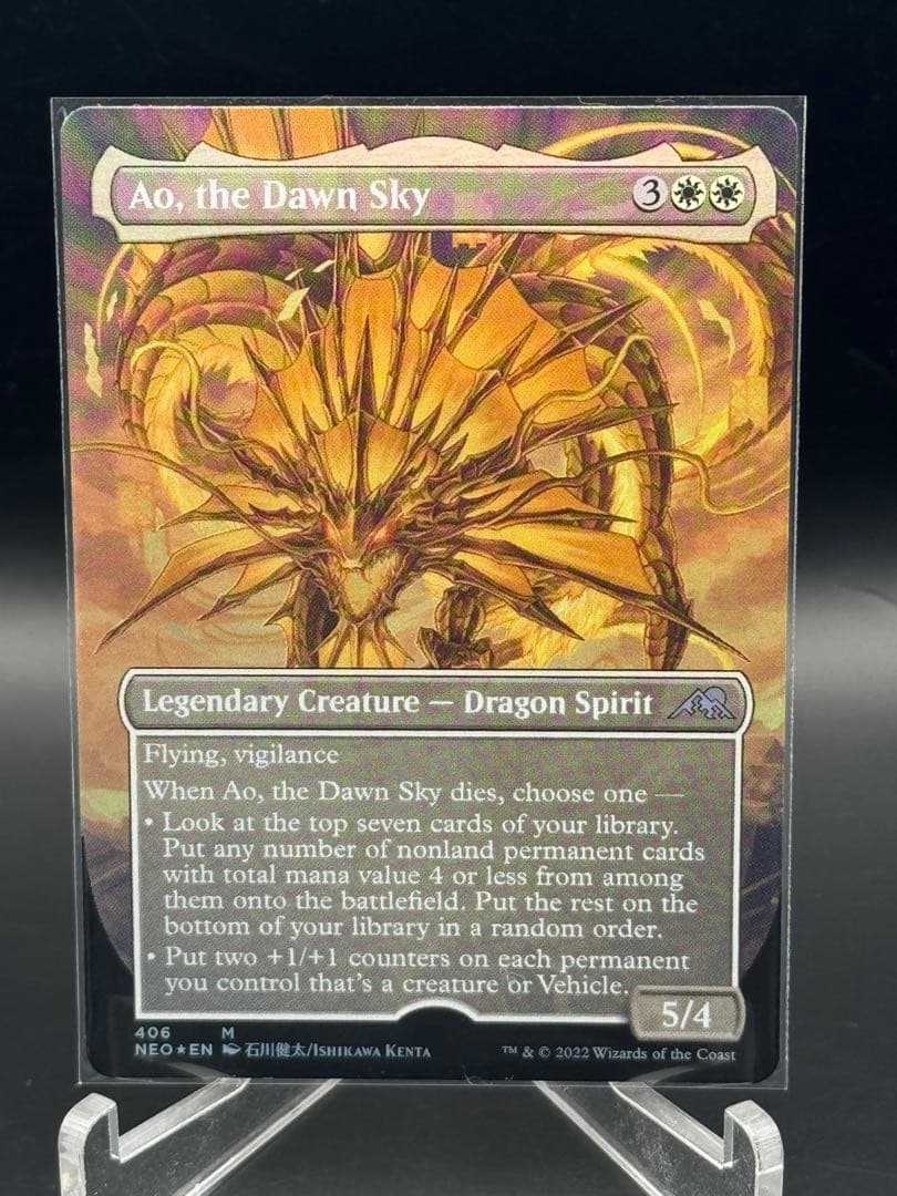 【MTG】夜明けの空、猗旺 アーティストプルーフ Foil 石川健太 サイン入