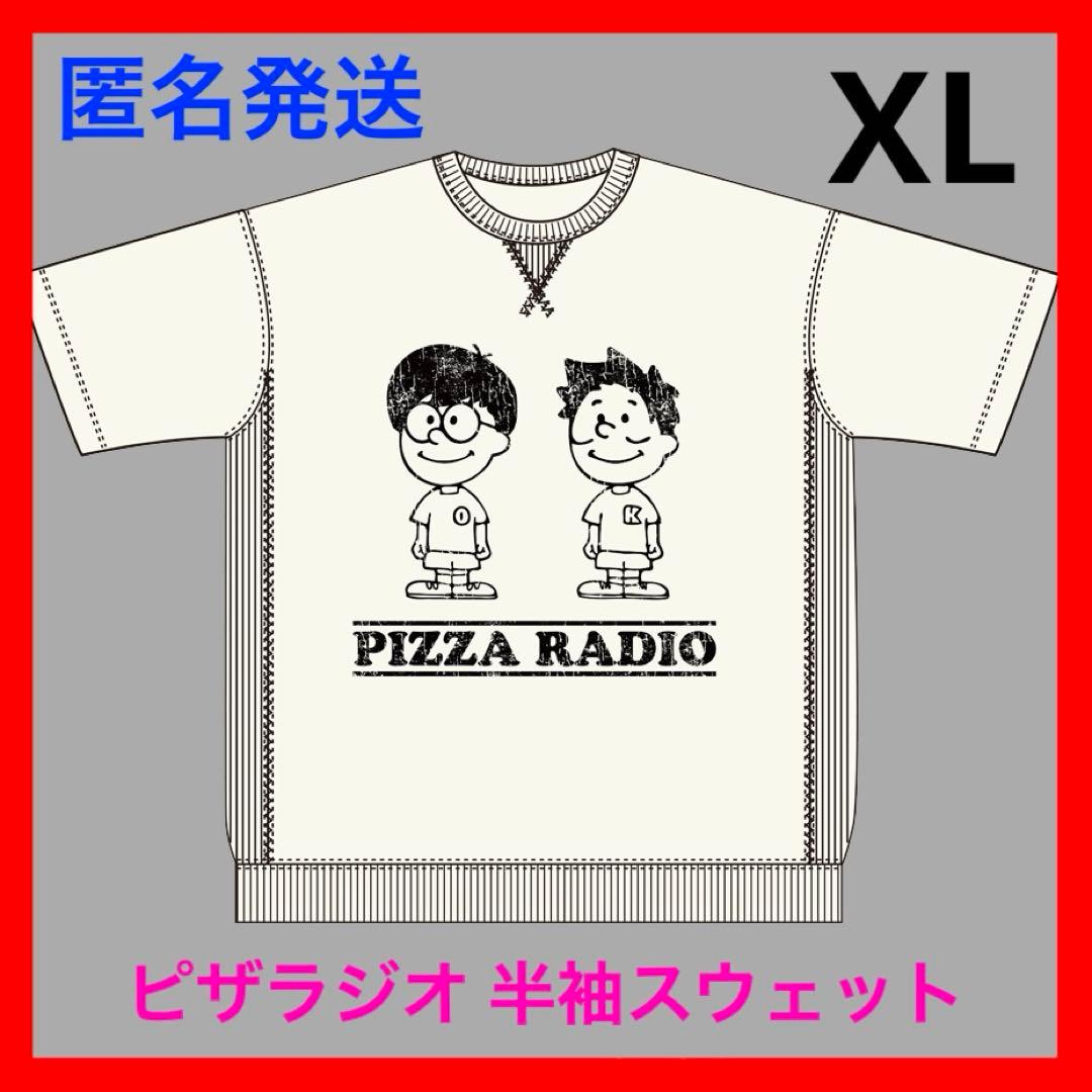 【最終価格】激レア ピザラジオ 半袖 スウェット Tシャツ XL ホワイト 白