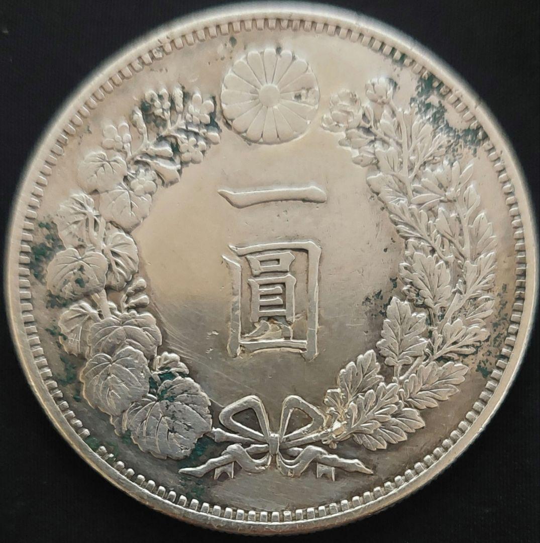 一圓銀貨　明治１９年　大型