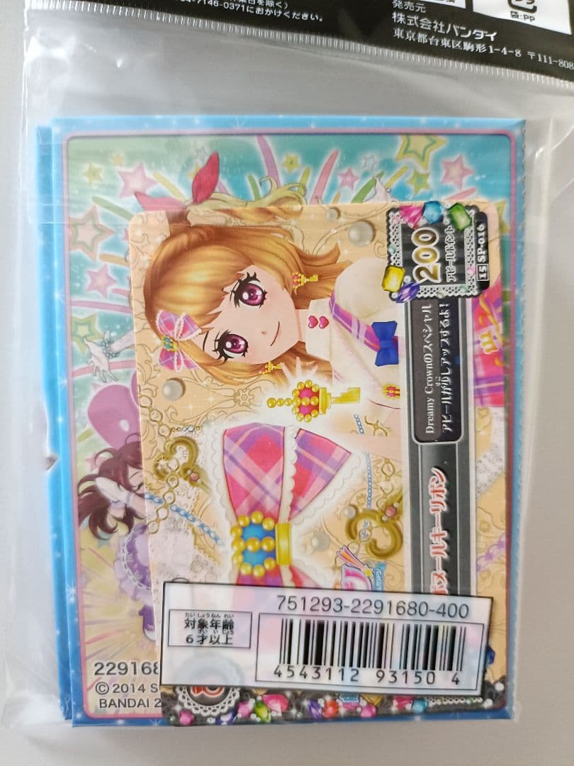 【未開封品】劇場版アイカツ 1ポケットバインダー ミニバインダー カードつき