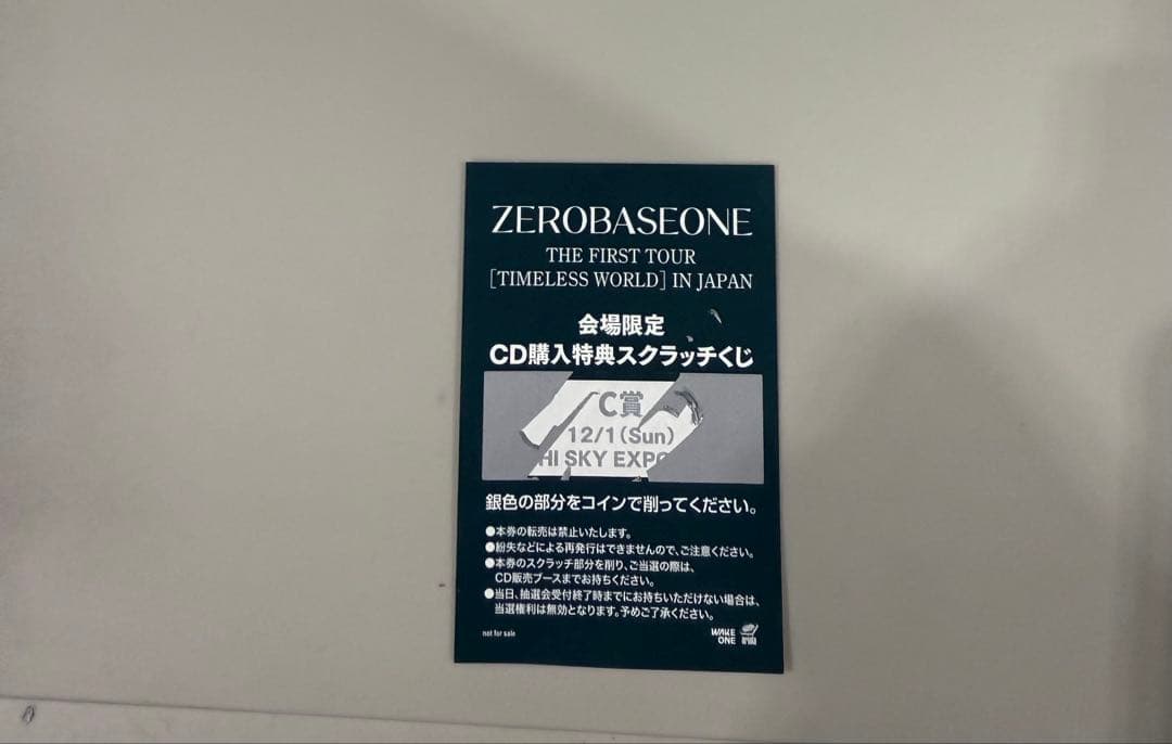 ゼベワン 愛知公演 会場限定CD購入特典 C賞 ソンハンビン チェキ