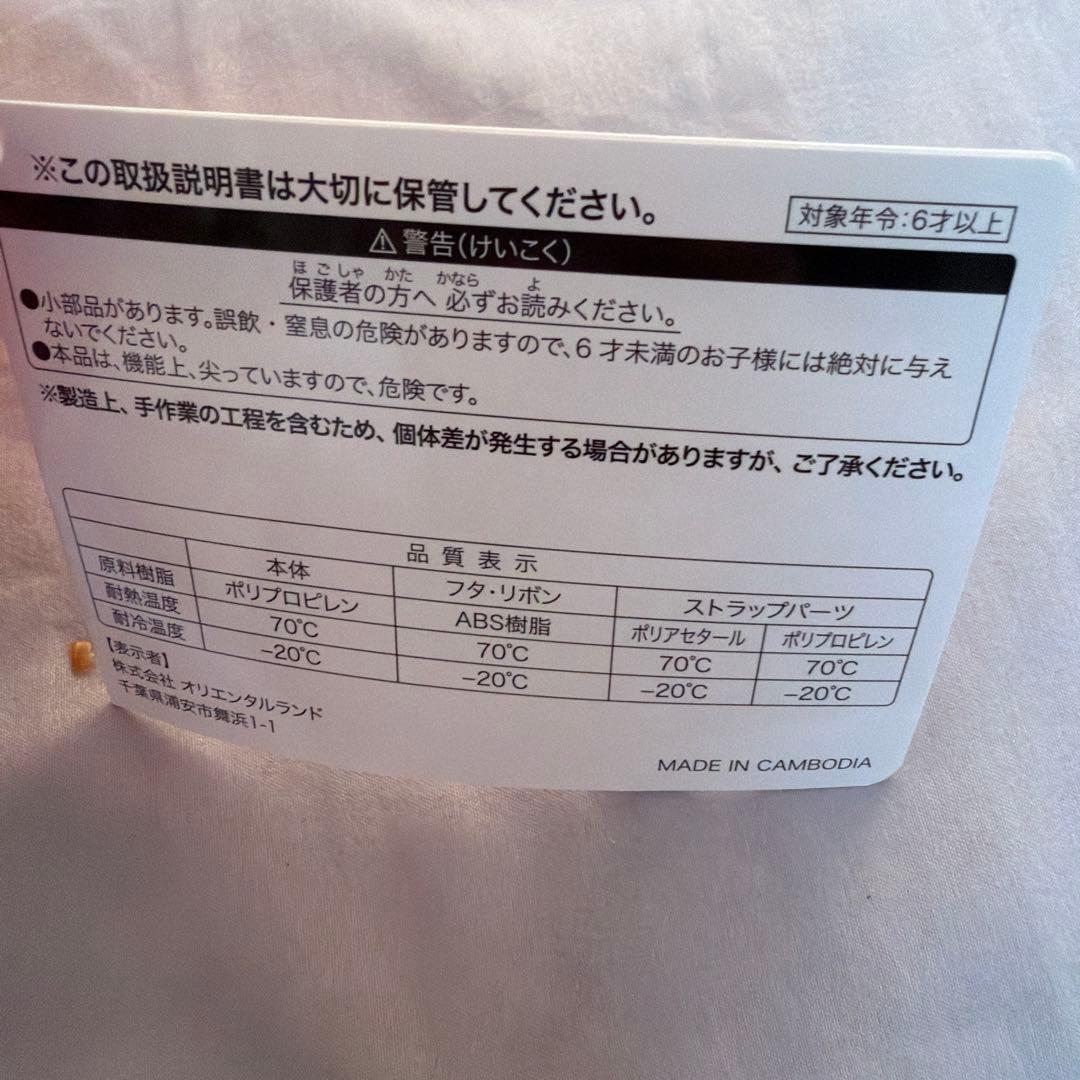 即日発送　パルパルーザ ミニー　ポップコーンバケット　ミニーのファンダーランド