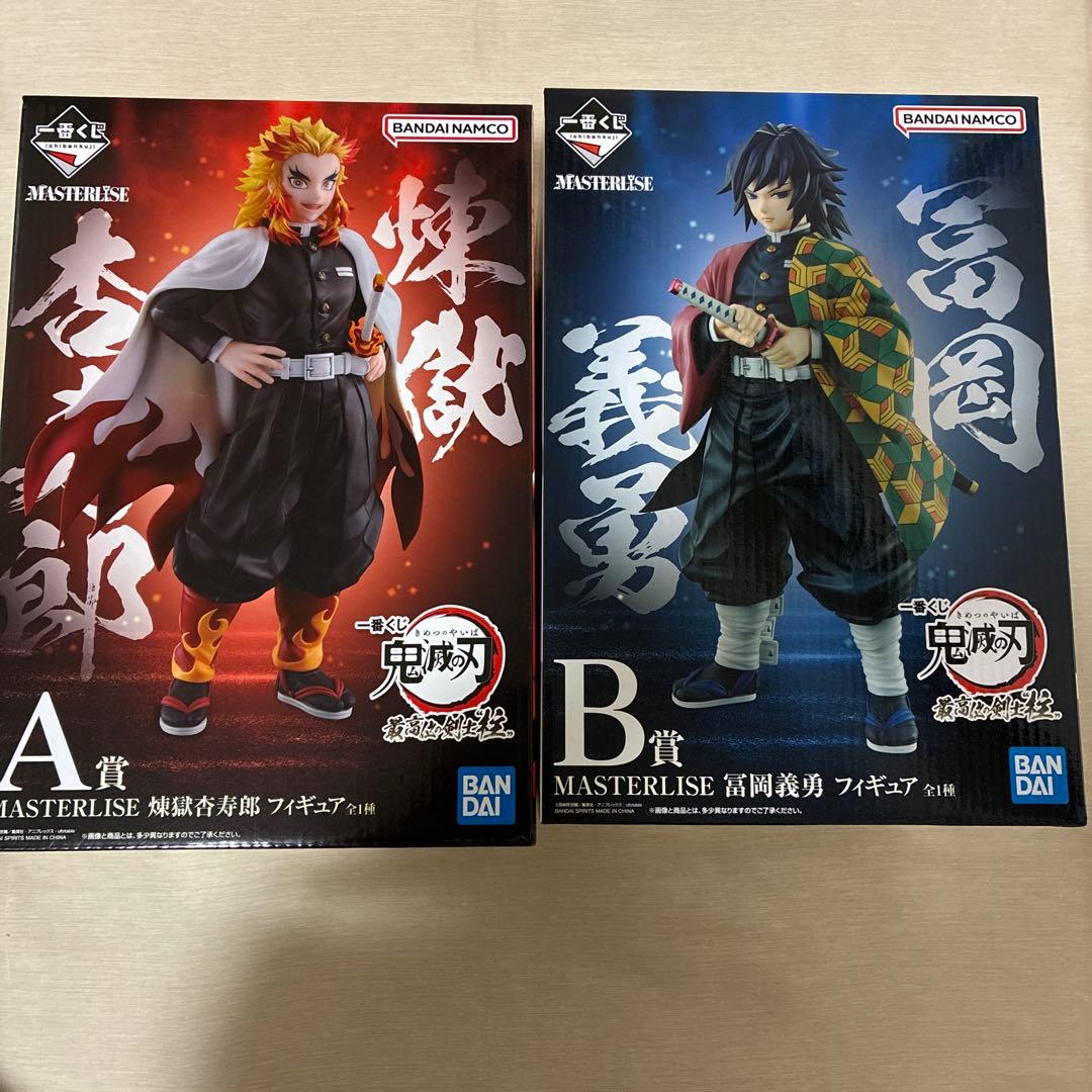 煉獄、義勇セット