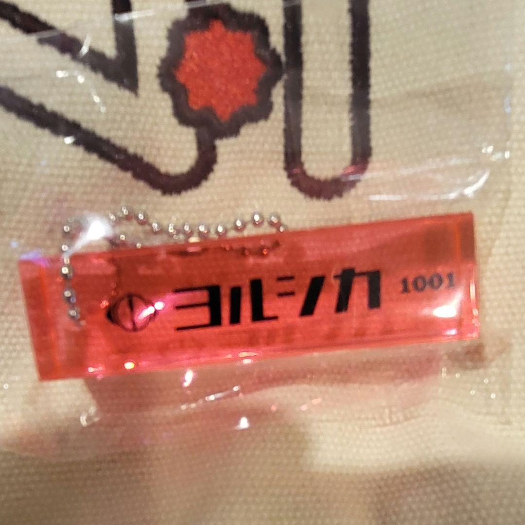 ヨルシカ ツアー ガチャ 盗作 再演 ルームキーホルダー 10/1 神奈川