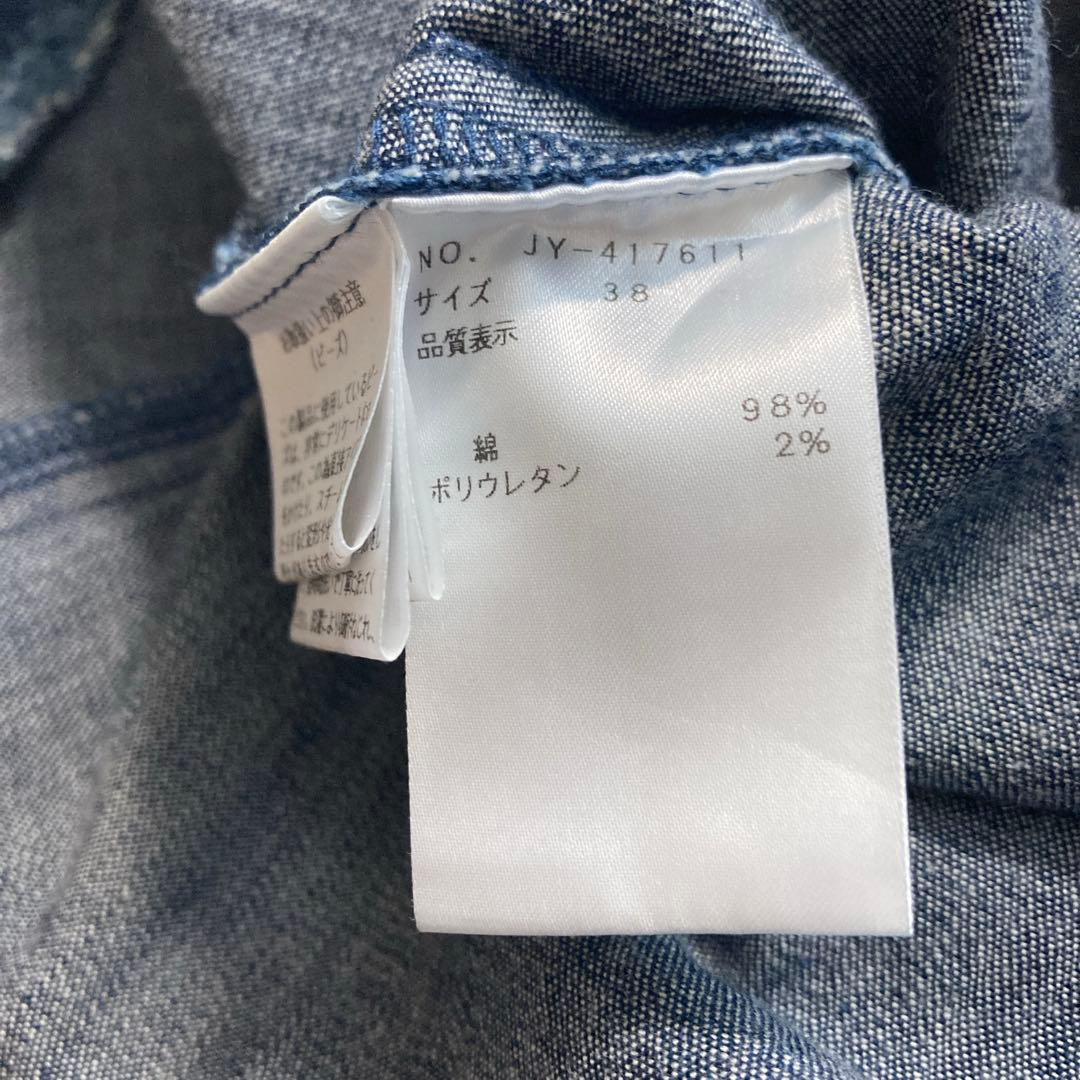 【moca】エムズグレイシー　24AW パールスタッズ付きデニムスカート