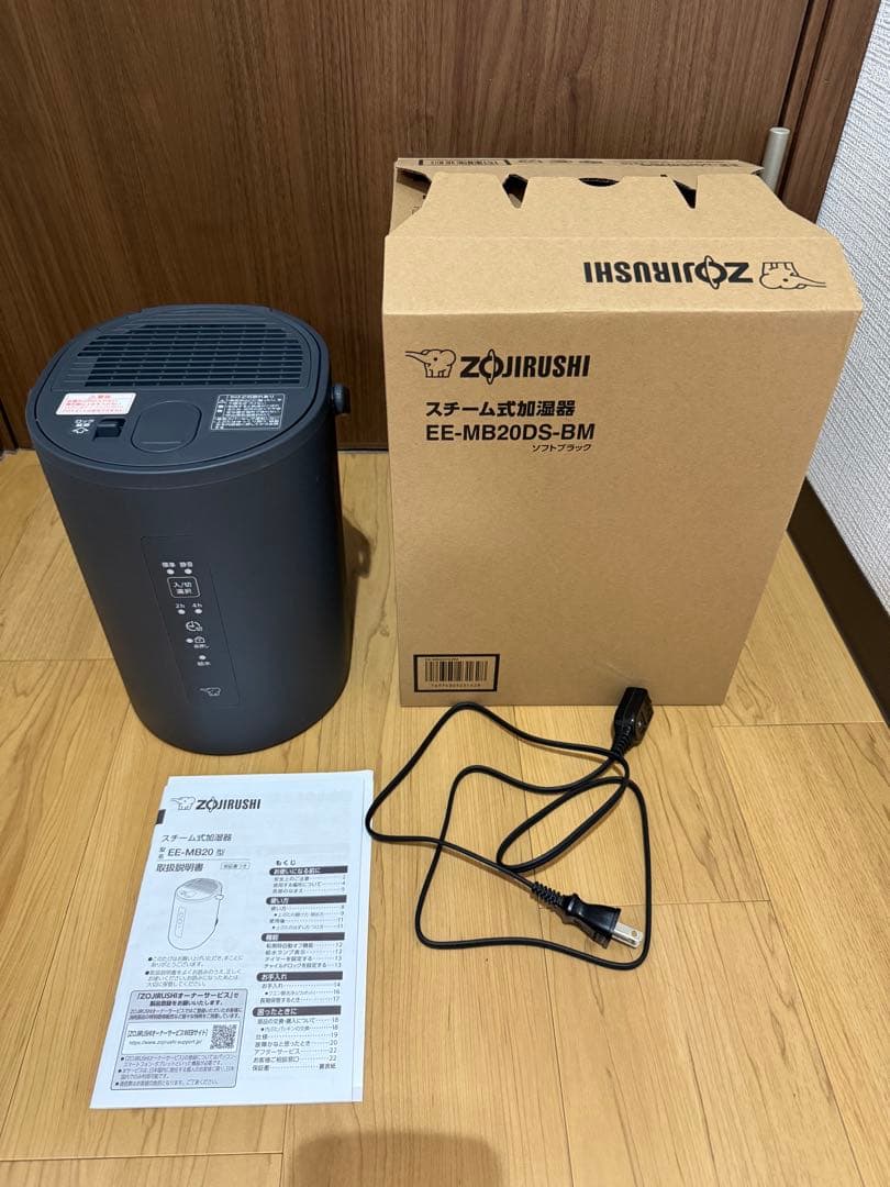 象印加湿器 2025年 1.8L EE-MB20 即購入OK