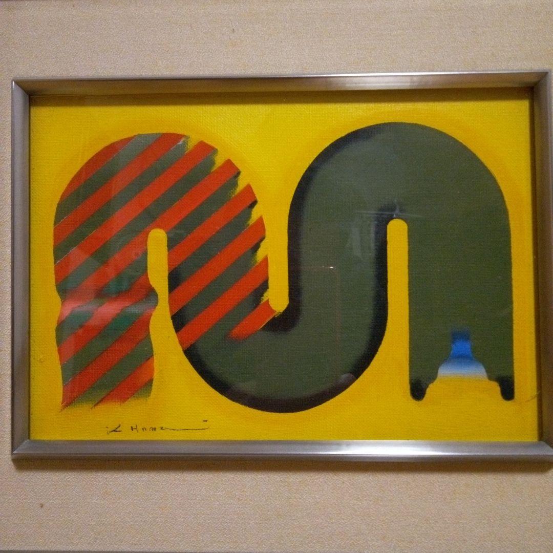 抽象油彩画 　舟見 倹ニ