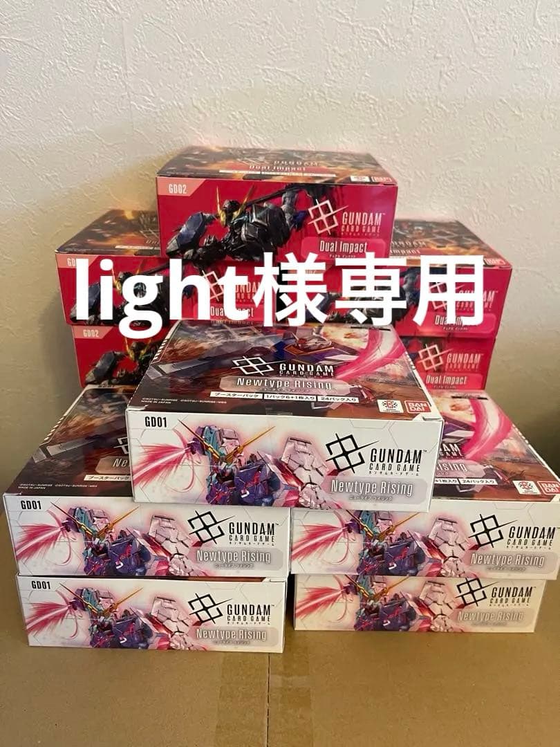 ガンダムカード、 2弾新品未開封 9箱、1弾新品未開封5箱