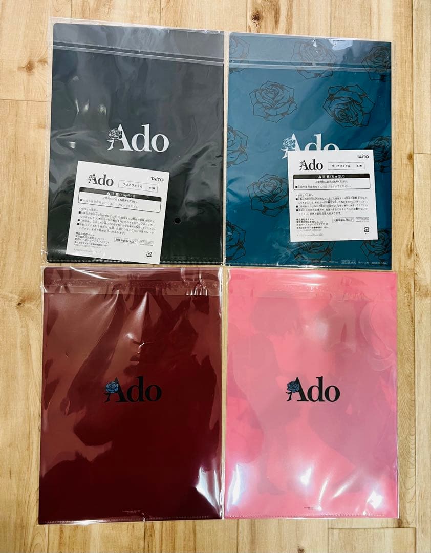 【新品未使用】Ado 激レア　クリアファイル　4点　セット売り