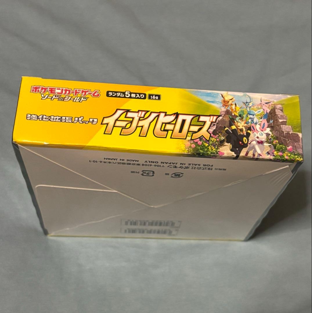 ポケモンカード　イーブイヒーローズ　1BOX シュリンク付き　未開封