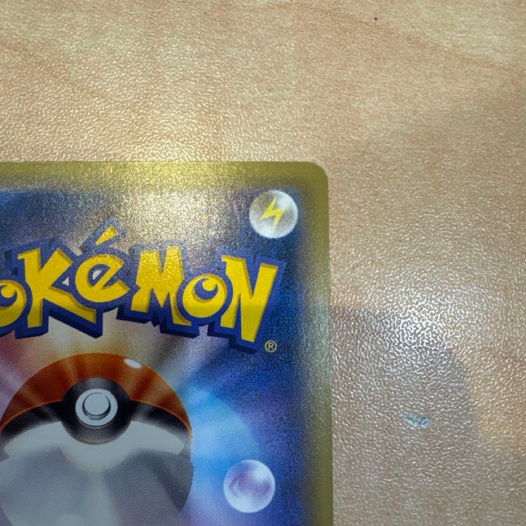 リザードンex プロモ　アートコレクション　ポケモンカード