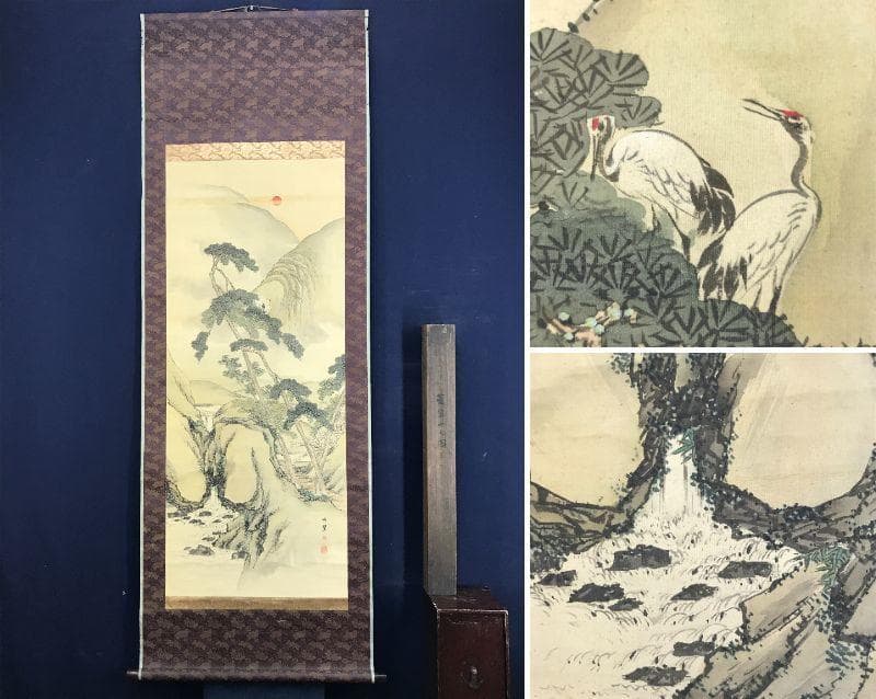 【真作】圓山竹翠/蓬莱山図/祝事山水図/山水図/掛軸/名家伝来/AD-163