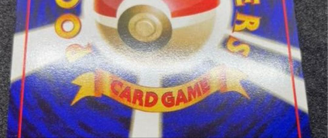 【完美品】ポケモンカード 旧裏 カイリュー 化石の秘密　渦巻きホロ