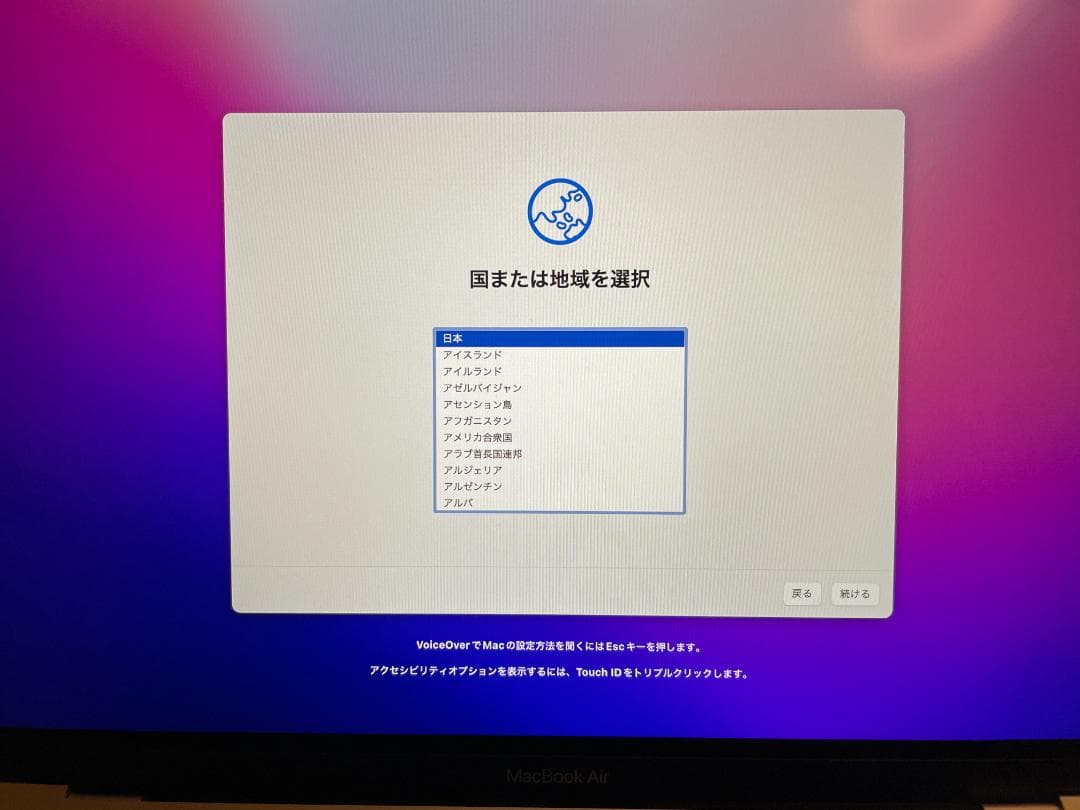 MacBook Air 2020 M1 16GB 13インチ　本体のみ